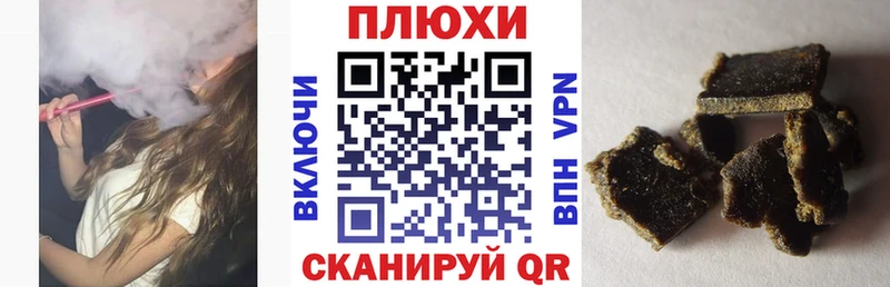 Наркота Любань Alpha PVP Псилоцибиновые грибы Мефедрон