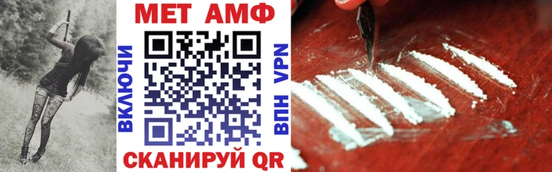 купить закладку  площадка наркотические препараты  АМФЕТАМИН VHQ  Любань 