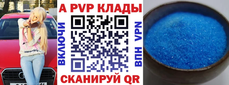 А ПВП мука  omg tor  Любань  наркошоп 