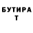 A PVP кристаллы SHYZA 184