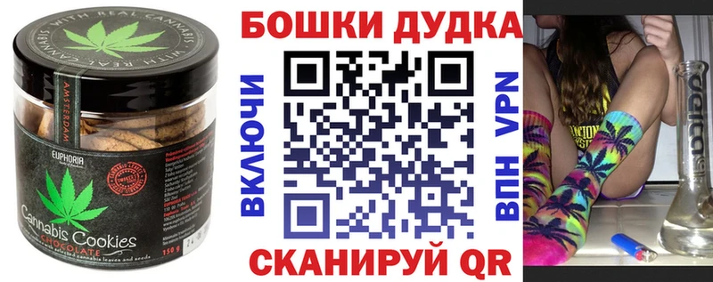 Canna-Cookies конопля Любань