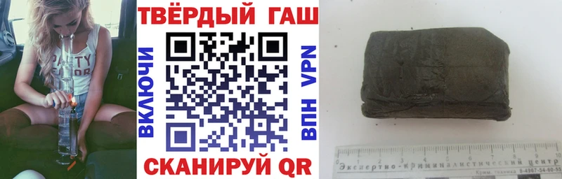 даркнет сайт  Любань  Гашиш VHQ 