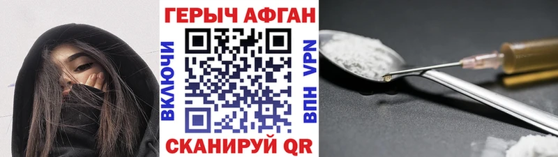 наркотики  Любань  ГЕРОИН гречка 