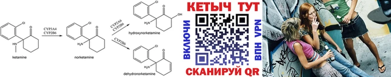 omg ссылки  Любань  нарко площадка клад  купить наркотик  КЕТАМИН VHQ 