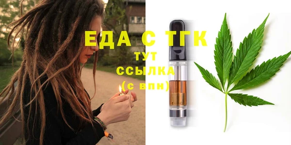 марихуана Аркадак