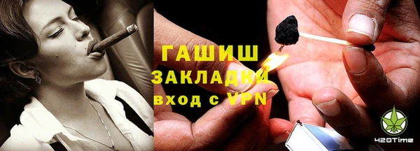 марихуана Аркадак