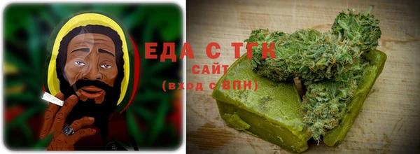 марихуана Аркадак