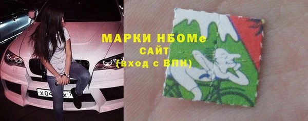 марки lsd Арсеньев