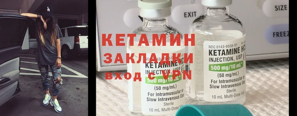 марки lsd Арсеньев