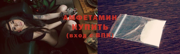 марки lsd Арсеньев