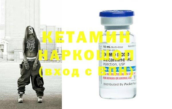 марки lsd Арсеньев