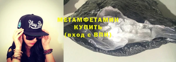 марки lsd Арсеньев