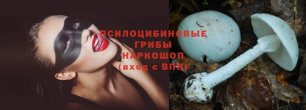 марки lsd Арсеньев