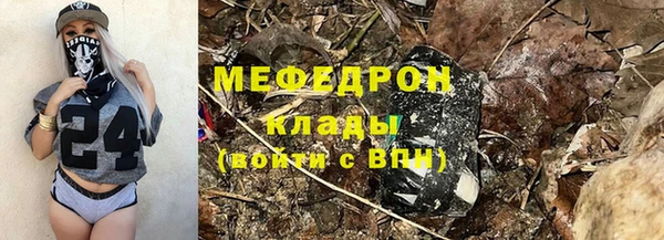 марки lsd Арсеньев