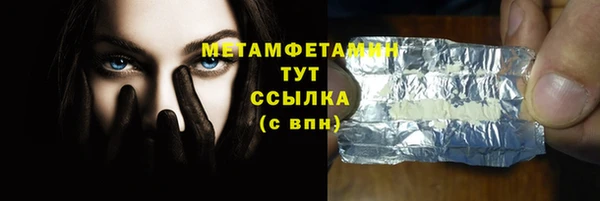 гашишное масло Армянск