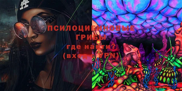 марки lsd Арсеньев
