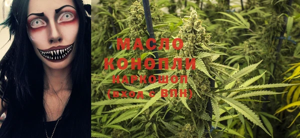марки lsd Арсеньев