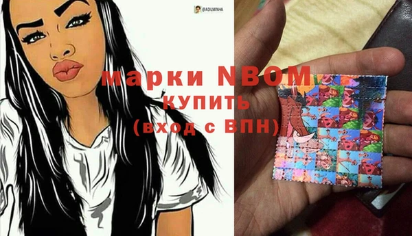 гашишное масло Армянск