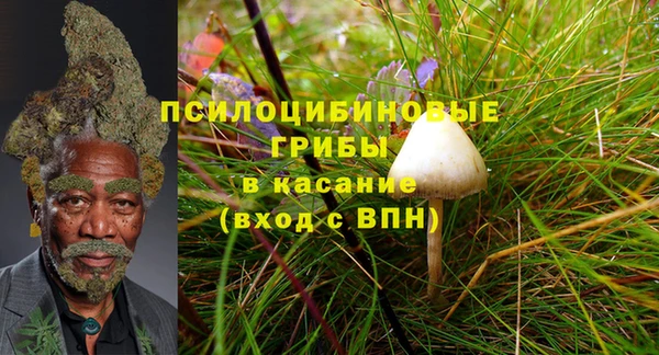 гашишное масло Армянск
