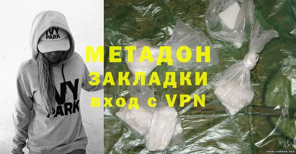 гашишное масло Армянск