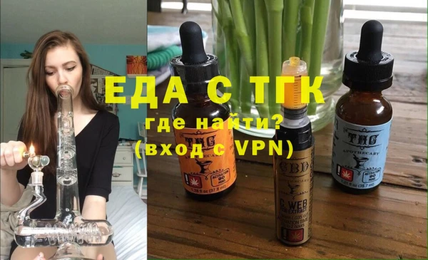 марихуана Аркадак