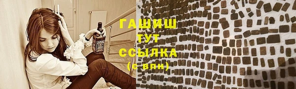 гашишное масло Армянск