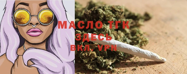 гашишное масло Армянск