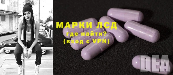 марки lsd Арсеньев