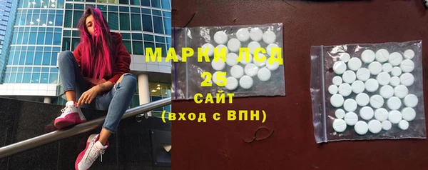 марихуана Аркадак