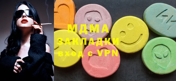 марки lsd Арсеньев