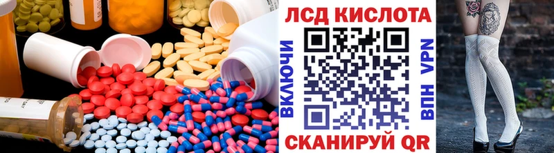 LSD-25 экстази ecstasy  ОМГ ОМГ маркетплейс  Любань 
