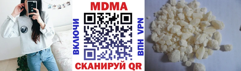 MDMA молли Любань