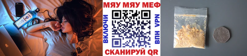 МЯУ-МЯУ мука  блэк спрут   Любань  продажа наркотиков 