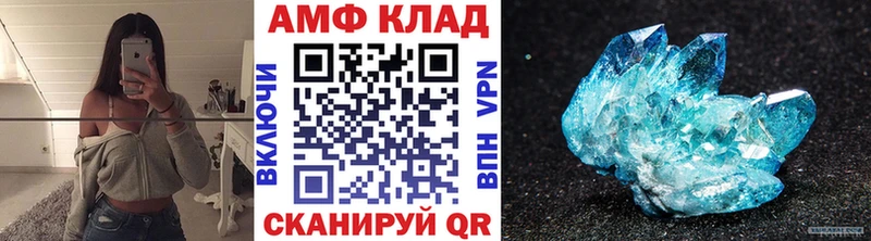 кракен зеркало  Любань  МЕТАМФЕТАМИН кристалл 