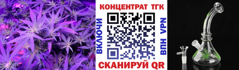 Дистиллят ТГК вейп  цены наркотик  Любань 