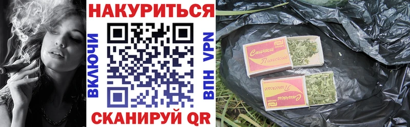 Марихуана THC 21%  Любань 